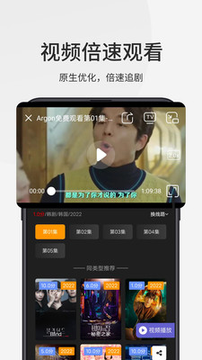 乐感浏览器-极速小说视频