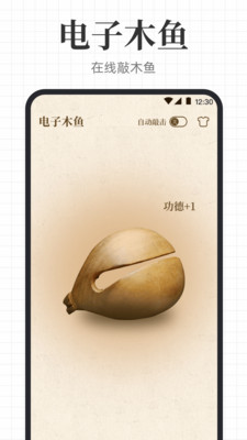 手写模拟王-手写生成器