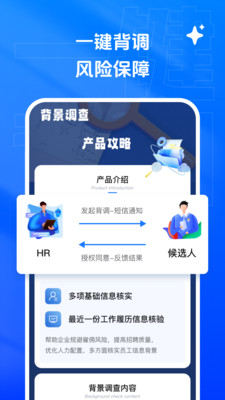 乙才甲聘-招聘求职找工作