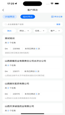 葵花智行-K智行