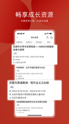 申请方