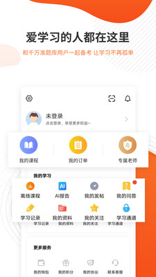 勘察设计准题库