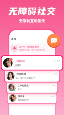 有恋-你提要求 我来寻找