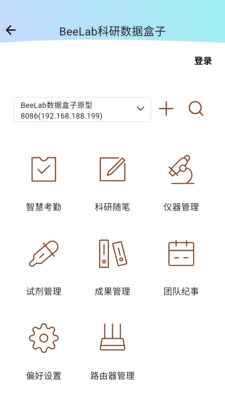 BeeLab