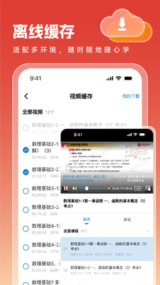 智途在线