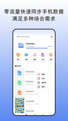 MT文件管理器