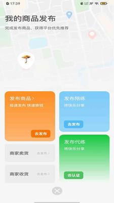 有游有品