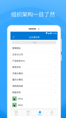 Coremail论客