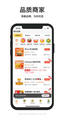 湘E外卖