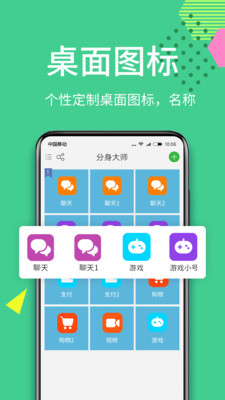 微分身王