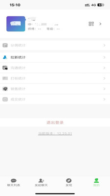 碎银私域