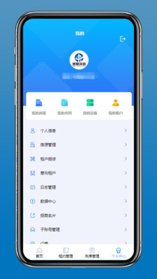 增源资管