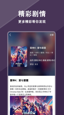 电视之家-免费热播影视