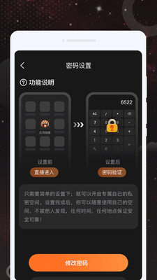 嘿趣私人播放器