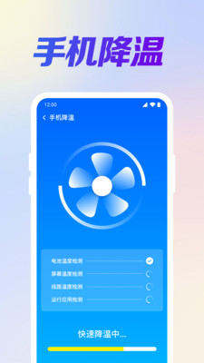 雪豹清理-释放内存空间
