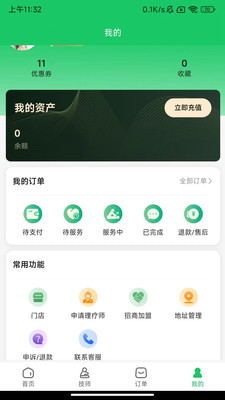 京派印象到家
