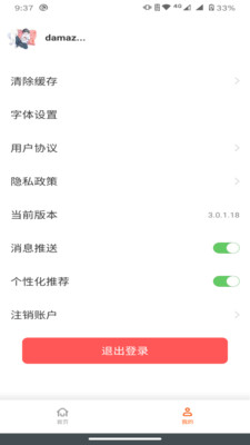 千阅宝