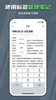 背个X啊