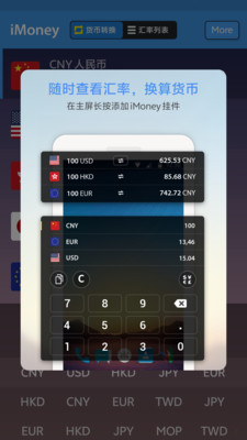 iMoney