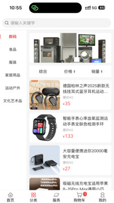 红玛瑙