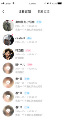饭火火