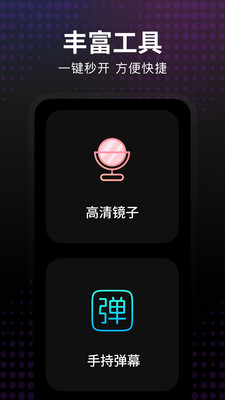 超亮手电筒强光版-一键开启