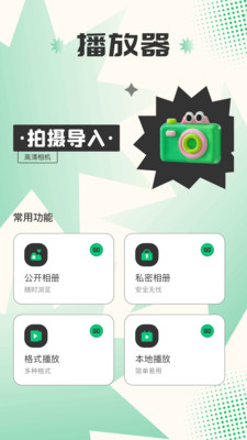 白鸟影评