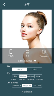 PhotoRetouchp图修图