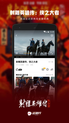 5G宽视界-乐享新视界