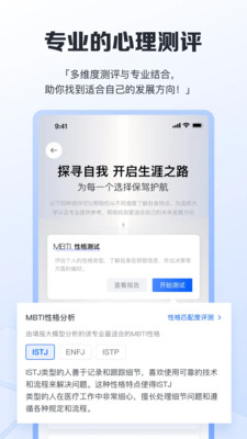 笔袋-新生代AI学习工具