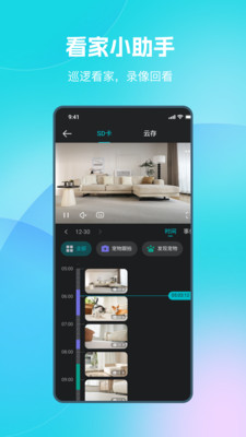 一宝机器人-一宝家庭机器人