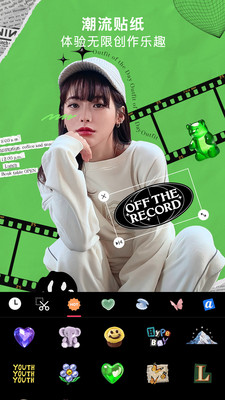 轻图-修出高级质感美