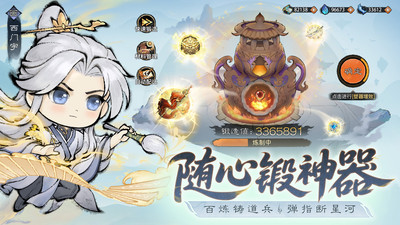 最强祖师-种田修仙