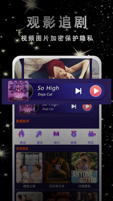 片吧影院播放器-影视大全