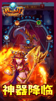 我叫MT