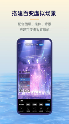 易创相机-直播伴侣绿幕直播
