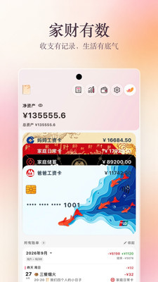 沐时光