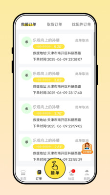 三兄弟