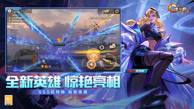 魂斗罗：归来