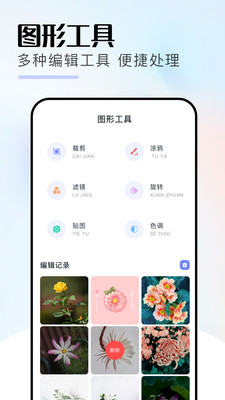 工具箱