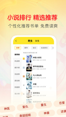 袋鼠阅读- 听读书赚零花