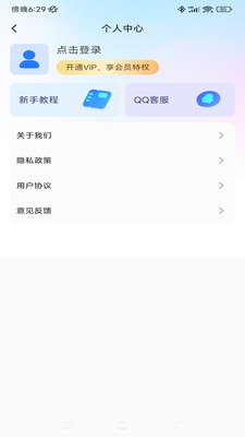 私密应用隐藏-隐藏应用游戏