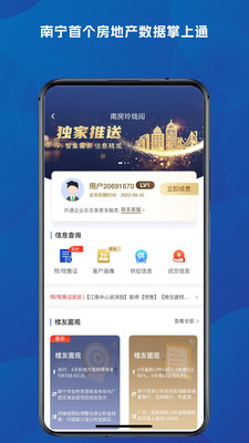 邕有家