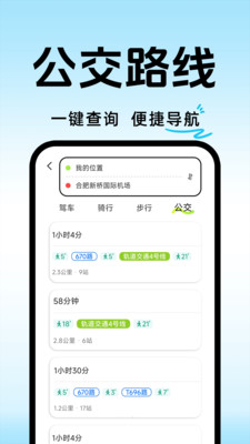 百斗星导航