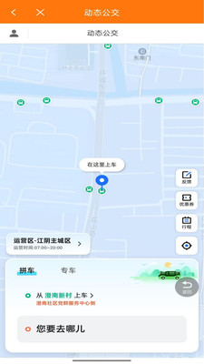 全澄通