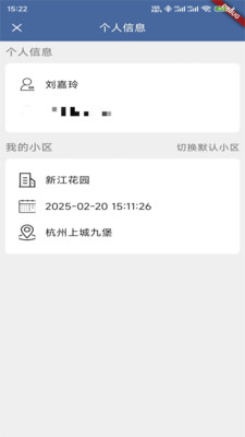 任行天下