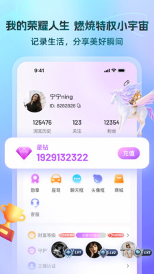 又见