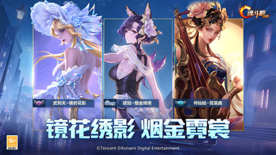 魂斗罗：归来