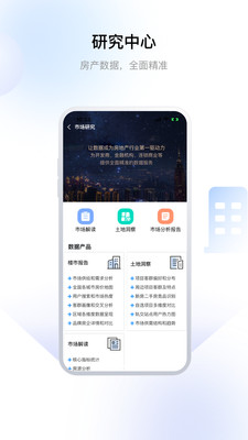 常州住房