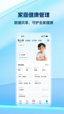 悦尔